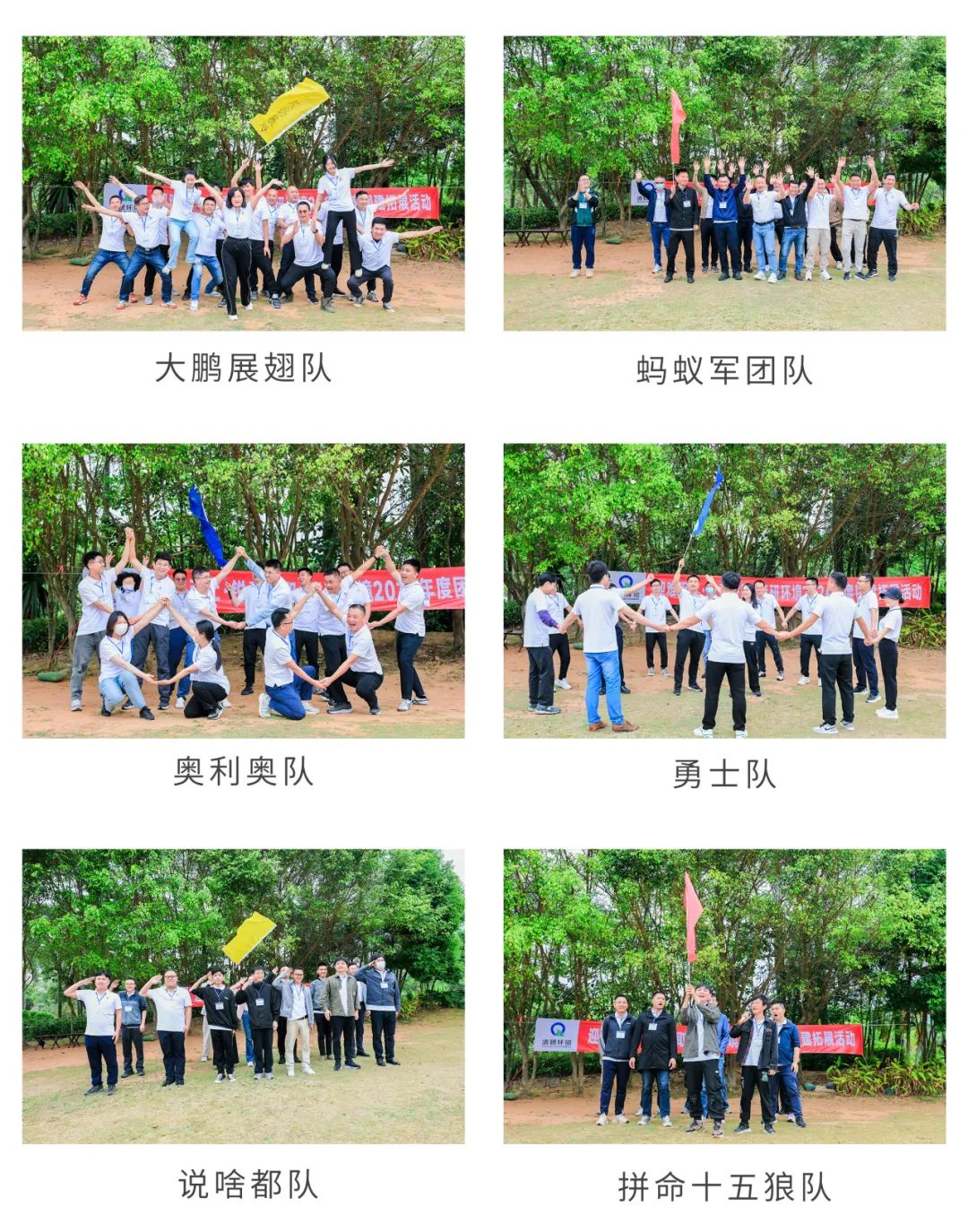918博天堂(中国区)集团